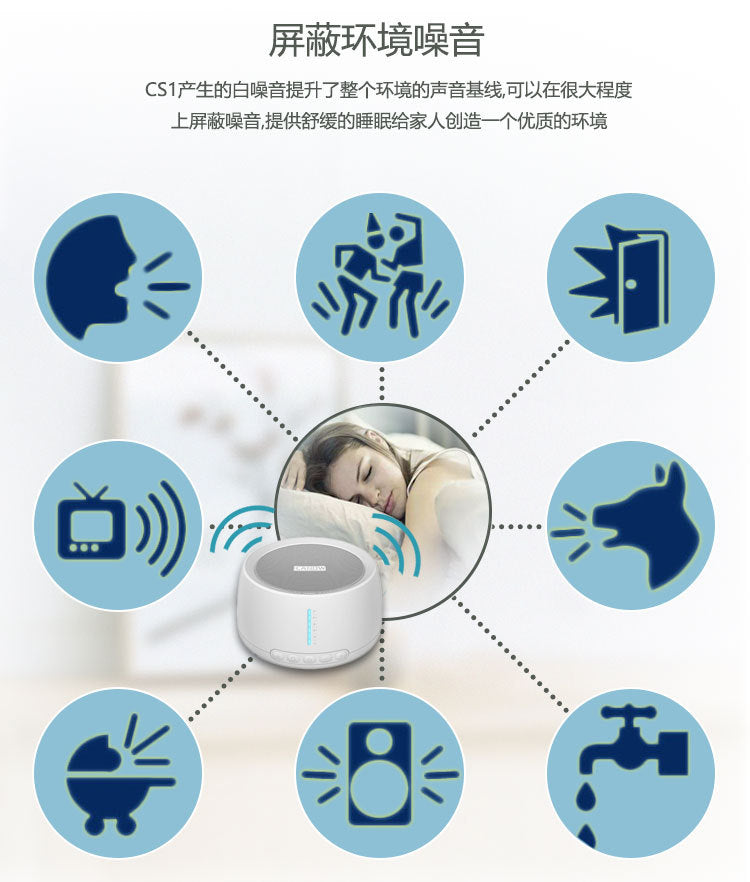 Relaxing Sound Machine for Easier, Deeper Sleep